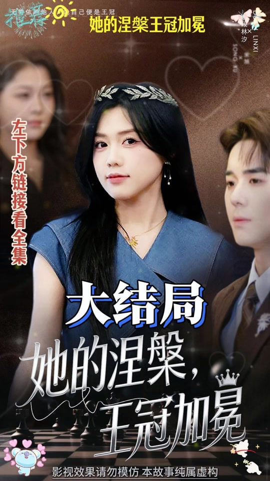 社团大作战