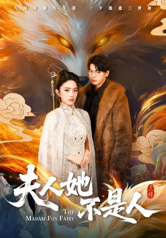 进击的巨人最终季