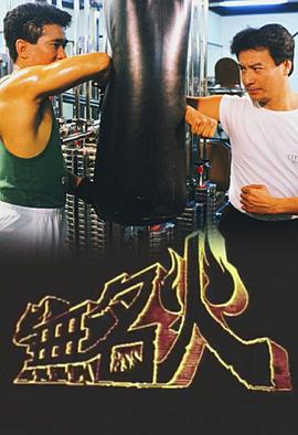 鬼灭之刃刀匠村