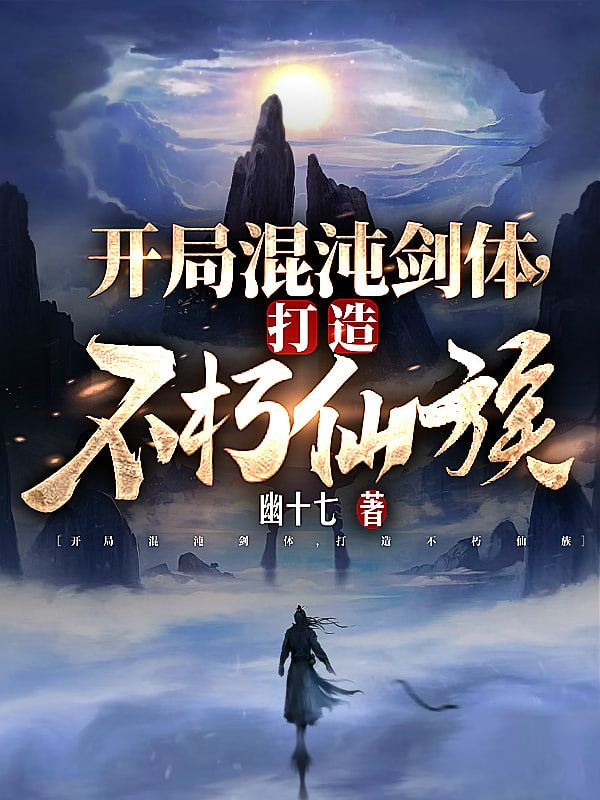 全力一击